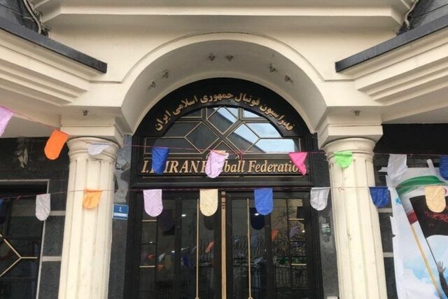 فروردین: کمک دولت به فدراسیون فوتبال ۵۲ میلیارد تومان بود/ جای دیگری خرج نشود! فروردین: کمک دولت به فدراسیون فوتبال ۵۲ میلیارد تومان بود/ جای دیگری خرج نشود!