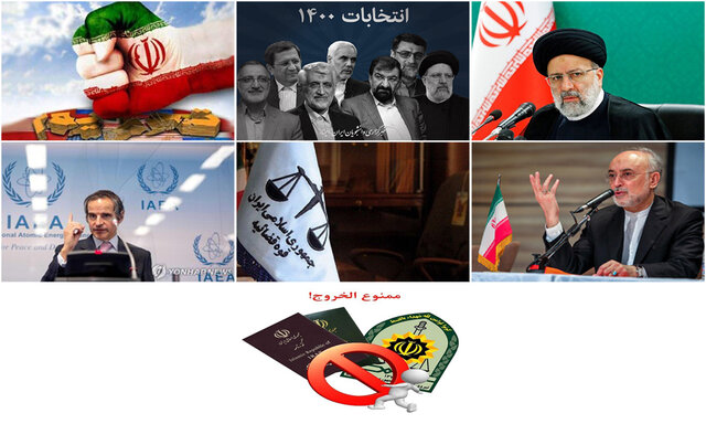 امید دولت به احیای برجام/وعدههای انتخاباتی/توضیح یک توصیه امید دولت به احیای برجام/وعدههای انتخاباتی/توضیح یک توصیه