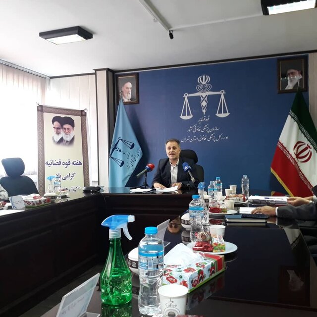 کاهش میانگین زمان رسیدگی به پروندههای پزشکی قانونی به ۵۲ دقیقه کاهش میانگین زمان رسیدگی به پروندههای پزشکی قانونی به ۵۲ دقیقه