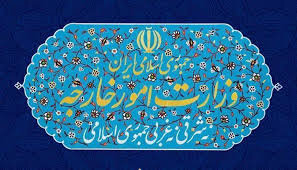 سفیر اسلوونی در تهران به وزارت امور خارجه احضار شد سفیر اسلوونی در تهران به وزارت امور خارجه احضار شد