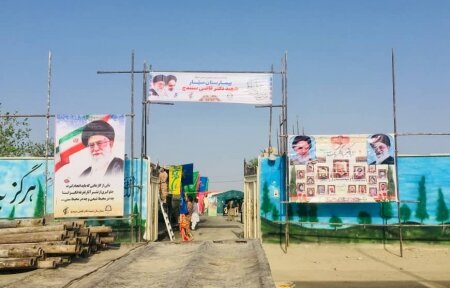افتتاح دویست و یکمین بیمارستان صحرایی نیروی زمینی سپاه در نقطه صفر مرزی شهرستان سراوان افتتاح دویست و یکمین بیمارستان صحرایی نیروی زمینی سپاه در نقطه صفر مرزی شهرستان سراوان