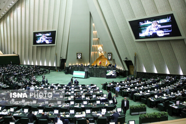 نامه معرفی وزرای پیشنهادی دولت رئیسی اعلام وصول شد نامه معرفی وزرای پیشنهادی دولت رئیسی اعلام وصول شد