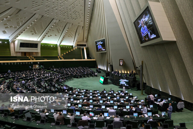 آغاز جلسه علنی مجلس/بررسی طرح تقویت امنیت غذایی کشور در دستور آغاز جلسه علنی مجلس/بررسی طرح تقویت امنیت غذایی کشور در دستور