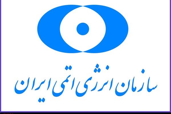 ارایه گزارش عملکرد و برنامههای سازمان انرژی اتمی ایران در جلسه کمیسیون دائمی شورای عالی عتف ارایه گزارش عملکرد و برنامههای سازمان انرژی اتمی ایران در جلسه کمیسیون دائمی شورای عالی عتف