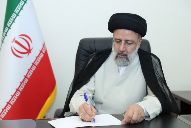 مصوبه «سیاستها و اقدامات اساسی حمایت از ترویج نامها و نشانههای اسلامی- ایرانی» مصوبه «سیاستها و اقدامات اساسی حمایت از ترویج نامها و نشانههای اسلامی- ایرانی»