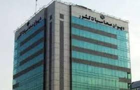 احکام قانونی مغفول مانده در وزارت اقتصاد به اطلاع خاندوزی رسید احکام قانونی مغفول مانده در وزارت اقتصاد به اطلاع خاندوزی رسید