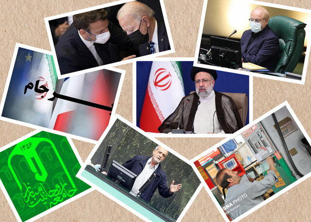 بیانیه مشترک بایدن و مکرون/تاکیدات کرونایی رئیسی/انتقاد از مخالفان واکسن بیانیه مشترک بایدن و مکرون/تاکیدات کرونایی رئیسی/انتقاد از مخالفان واکسن