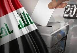 با وجود اختلاف میان جریانات، تغییر نتیجه انتخابات در عراق بعید است با وجود اختلاف میان جریانات، تغییر نتیجه انتخابات در عراق بعید است
