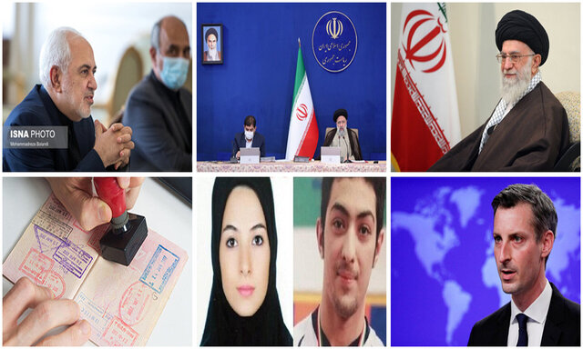 قصاص آرمان/انتقاد ظریف از دولت آمریکا/ارزیابی گروسی از سفرش قصاص آرمان/انتقاد ظریف از دولت آمریکا/ارزیابی گروسی از سفرش