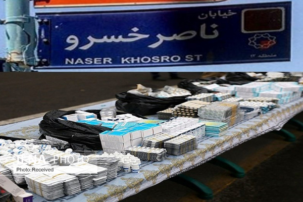 قیمت انسولین در بازار سیاه به ۵۰۰ هزار تومان رسید قیمت انسولین در بازار سیاه به ۵۰۰ هزار تومان رسید