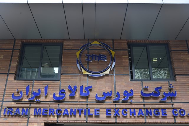امکان پیش خرید مصالح ساختمانی در بورس کالا فراهم میشود امکان پیش خرید مصالح ساختمانی در بورس کالا فراهم میشود