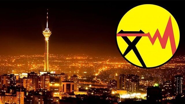 تهران نیازمند ۶۰۰ مگاوات کاهش مصرف برق است تهران نیازمند ۶۰۰ مگاوات کاهش مصرف برق است