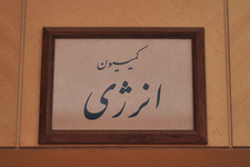 پیگیر مطالبات پرسنل صنعت نفت تا رسیدن به نتیجه مطلوب خواهیم بود پیگیر مطالبات پرسنل صنعت نفت تا رسیدن به نتیجه مطلوب خواهیم بود