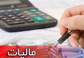 مهلت ارائه اظهارنامه مالیاتی یک هفته دیگر تمدید شد مهلت ارائه اظهارنامه مالیاتی یک هفته دیگر تمدید شد