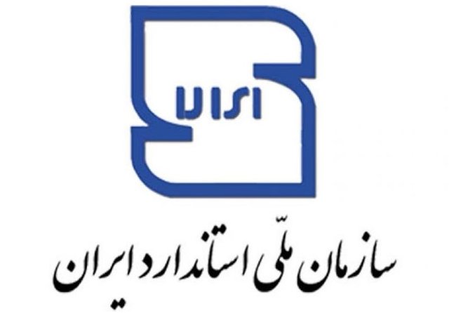 هشدار استاندارد نسبت به کیفیت سوخت/ برخورد با کمفروشی در مواد غذایی هشدار استاندارد نسبت به کیفیت سوخت/ برخورد با کمفروشی در مواد غذایی