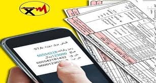 قبوض برق تهرانی ها چگونه محاسبه می شود؟ قبوض برق تهرانی ها چگونه محاسبه می شود؟