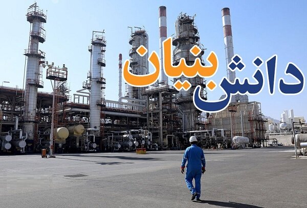 اجرای بیش از دو هزار پروژه دانشبنیان در وزارت نفت اجرای بیش از دو هزار پروژه دانشبنیان در وزارت نفت