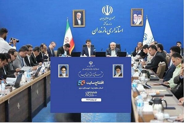 رونمایی از ۸۶ امین سایت ۵G همراه اول در استان مازندران رونمایی از ۸۶ امین سایت ۵G همراه اول در استان مازندران