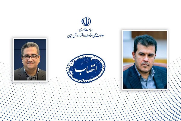 دبیر ستاد توسعه علوم و فناوریهای شناختی معاونت علمی منصوب شد دبیر ستاد توسعه علوم و فناوریهای شناختی معاونت علمی منصوب شد