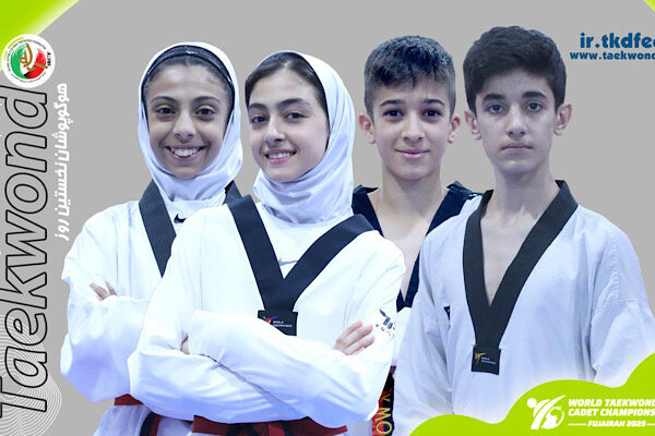برنامه مبارزات چهار تکواندوکار ایران در رقابت های جهانی برنامه مبارزات چهار تکواندوکار ایران در رقابت های جهانی