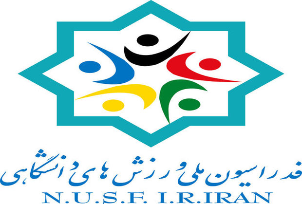 ثبت نام ۴ نفر در انتخابات فدراسیون ورزش دانشگاهی ثبت نام ۴ نفر در انتخابات فدراسیون ورزش دانشگاهی