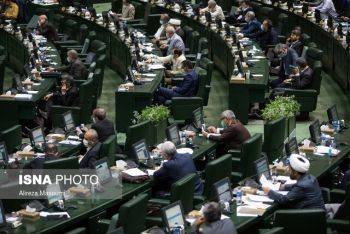 تصویب لایحه موافقتنامه حمایت از سرمایه‌گذاری بین ایران و نیکاراگوئه
