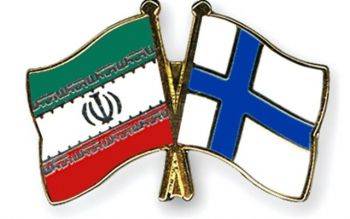 تاکید ایران و فنلاند بر مقابله با تروریسم و گسترش همکاری‌های حقوقی و قضائی