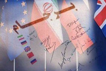 ایران با مزایای اقتصادی احیای برجام چه می‌کند؟