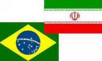 موافقت مجلس با معاهده معاضدت حقوقی متقابل در امور کیفری بین ایران و برزیل