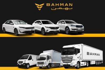 گروه بهمن چه خودروهایی را در نمایشگاه خودرو تهران رونمایی می کند؟