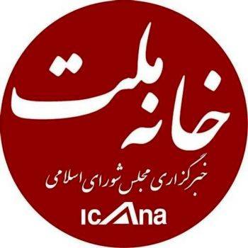 اطلاعیه مجلس برای هک شدن سایت‌ خانه ملت