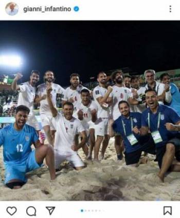 رئیس فیفا برد تیم ملی را تبریک گفت