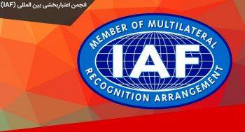عضویت ایران در یک انجمن بین‌المللی به دلیل عدم پرداخت حق عضویت لغو شد