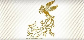 در غیبت بزرگان/ نزول جشنواره فیلم فجر چگونه آغاز شد؟