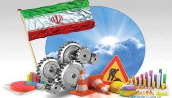 پیش بینی جدید بانک جهانی از رکود اقتصادی در ایران