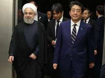 پیشنهاد جالب ژاپن برای رفع تحریم ها / ایران می پذیرد؟
