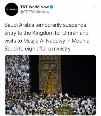 تعلیق مجوز ورود زائران به عربستان به دلیل شیوع کرونا + توئیت