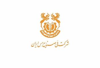 ارجاع گزارش تحقیق و تقحص از شرکت ملی صنایع مس ایران به قوه قضاییه