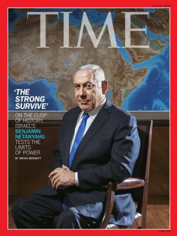 حمایت دوباره نتانیاهو از مواضع ضدایرانی ترامپ