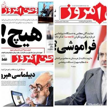 واکنش سخنگوی وزارت خارجه به عدم انتشار روزنامه وطن امروز