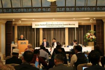 شورای اجرایی اتحادیه پستی آسیا و اقیانوسیه برگزار می شود