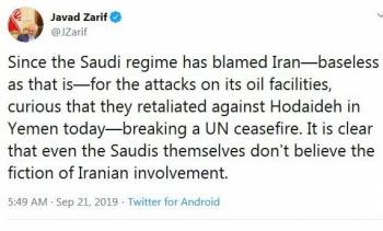 ظریف: خود سعودی‌ها هم اتهامات علیه ایران را باور ندارند