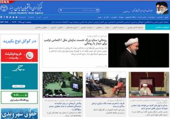 هفتمین اجلاسیه خبرگان/روند آزادی ملوان ایرانی از بند دزدان دریایی/رونمایی کارت ایثار رزمندگان