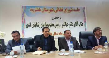 بازدید رئیس سازمان زندان‌ها از زندان هشترود