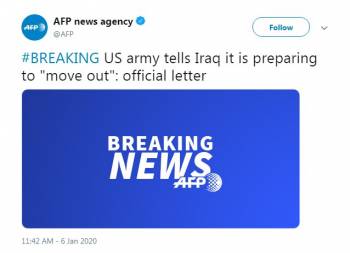 اعلام آمادگی ارتش آمریکا برای خروج از عراق