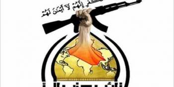 حزب‌الله عراق:  قانون اخراج نیروهای خارجی از عراق را پیگیری می‌کنیم