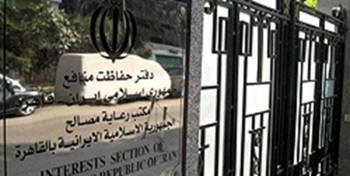 دفتر حفاظت منافع ایران در قاهره: آیا دولت آمریکا به درخواست ملت عراق احترام می گذارد؟