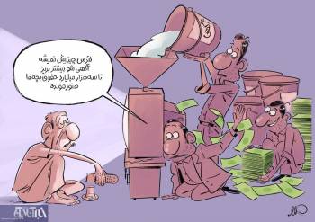 صدا و سیما چطور درآمد زایی میکنه؟! + کاریکاتور