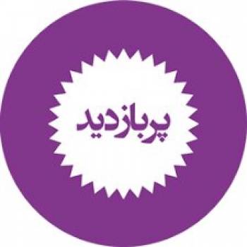 پربازدیدترین اخبار سیاسی ۱۹ مهر ایسنا