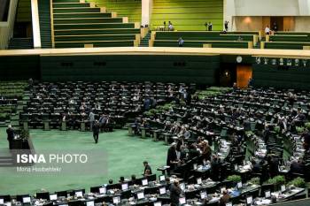 خلاصه مهمترین اخبار مجلس در روز دوم آذر
